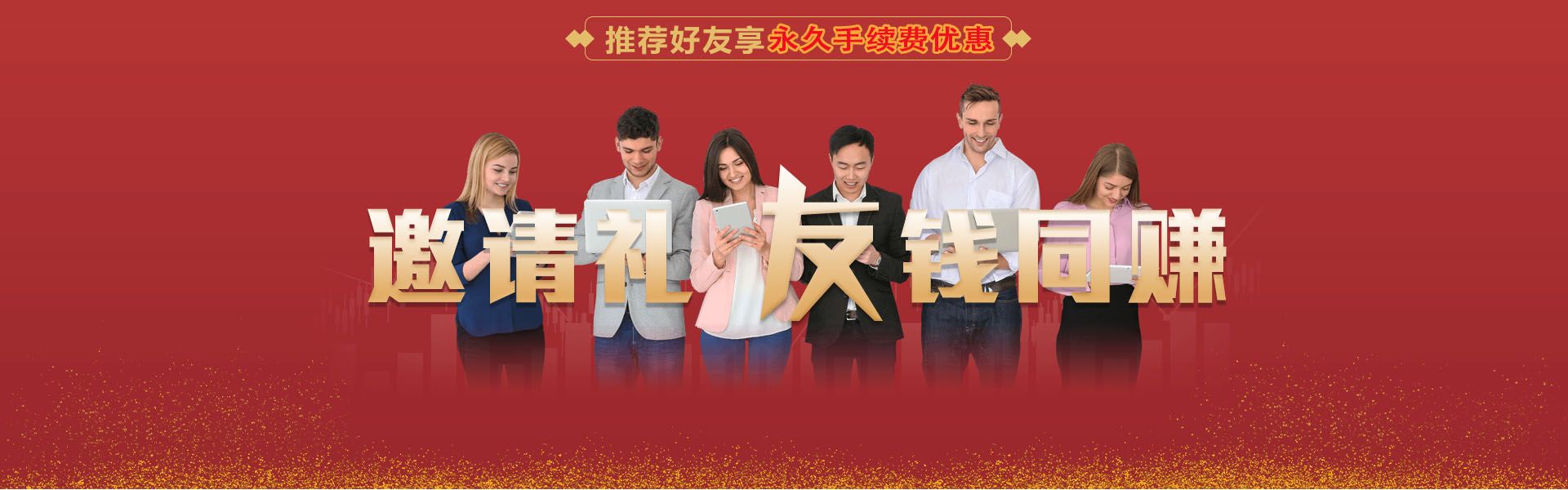 远大期货期货推荐好友
