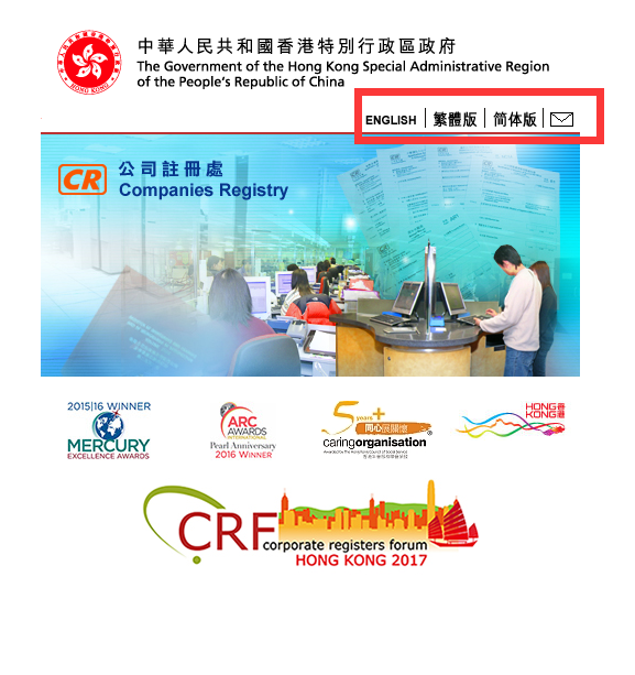 如何在香港证监会查询远大期货