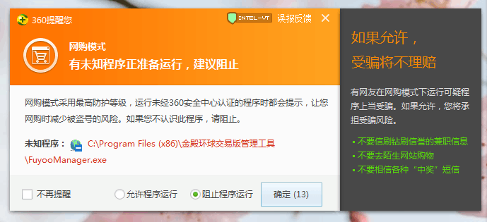 图片不可见