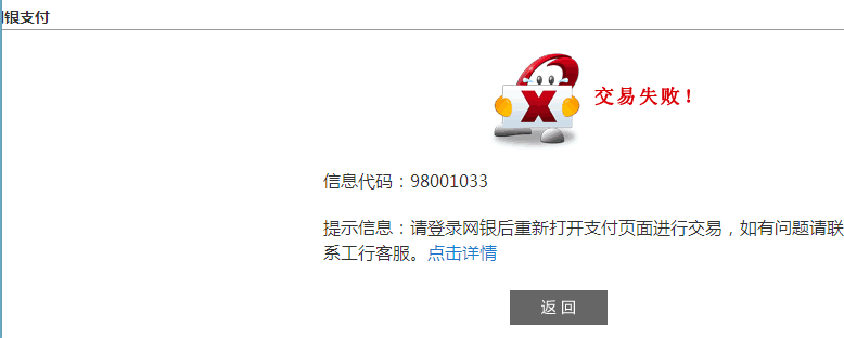 图片不可见