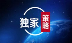远大期货：10.26恒指、德指、納指操作建议