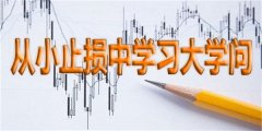 远大期货：10.31日黄金、原油最新走势分析