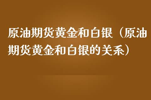 美元反弹黄金价__美元强劲反弹