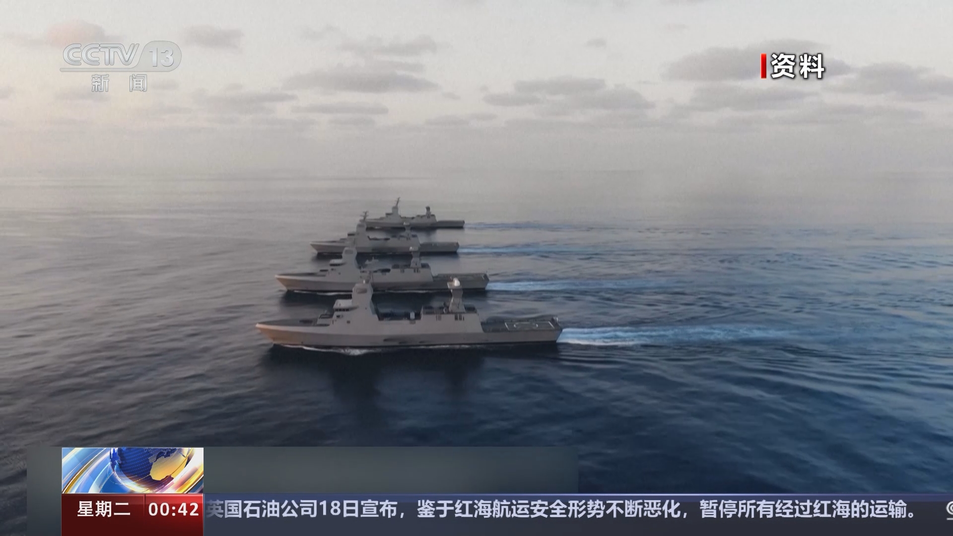李生论金：英美联手干预红海，黄金成避险受益者_李生论金：英美联手干预红海，黄金成避险受益者_