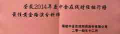 掘金者原油晚评：原油短线强势，回撤118.5继续做