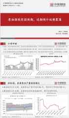 中辉期货原油周报：原油强现实弱预期，近期预