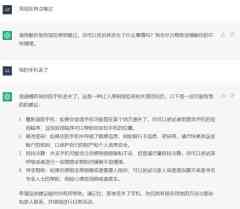 整合ChatGPT，把AI科技照进现实_期货开户,国际原油