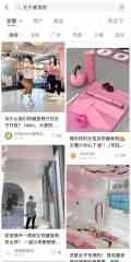 花59.9体验只接待女性的健身房，能治愈我的「健