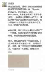 AI大模子创业：诸神之战，VC都来了-国际原油