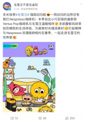 《毛雪汪》的热，能让年番综艺模式连续增值吗