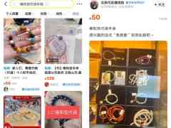 起底寺庙生意经：遇事不决，先问玄学-国际期货