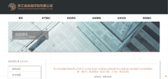 目的规模超30亿，浙江衢州拟设一支产业基金-国
