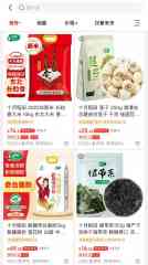 伉俪联手，东北大米「十月稻田」要IPO了-商品期