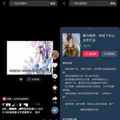 知乎抖音讲起「新故事」，网文市场名目生变？