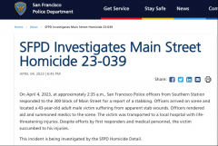 旧金山的繁荣和阴晦​：Square 前CTO陌头遇袭身亡