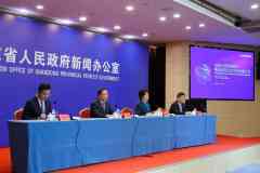 青岛设立一支数字文化产业基金-国际期货