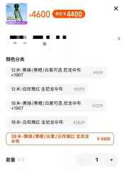 销量暴涨498%，28米卖4000元！这个春天「网红」火
