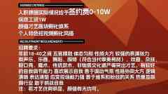 4万座「围城」，圈住100万个达人梦-香港期货开户