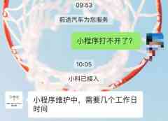 前途汽车，那边觅「前途」？-商品期货