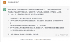 新规拉开中国天生式AI「百团大战」序幕-国际期