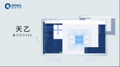 量旋科技公布系列重磅产物，加速推进全方位的