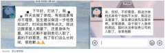 「已读不回」的HR，被00后求职者专治-国际期货
