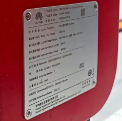 超级充电，新能源二级火箭-香港期货