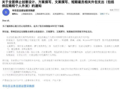 嘴上说不在乎，大厂员工已经偷偷卷起了AIGC操作