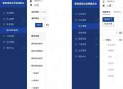 美团最先to B-国际原油