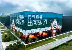元气森林全新「可乐味气泡水」上市公布-商品期