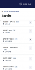 出境游重启三个月：有人省，有人卷，有人还没
