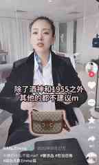 在1688花几百买的假香奈儿，是现在中产的新社交
