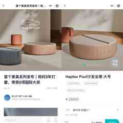 蔚来车主，整体失宠-国际原油