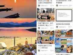 00后的仙人事情：上山、去非洲、当保安-国际黄