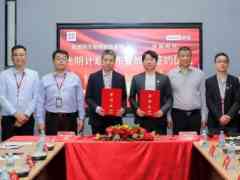 遐想创投配合提议“灼烁设计”，携11家被投企业