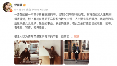 明星出书常态化，何时能让民众打响「共识的响