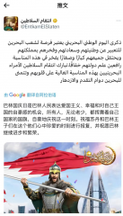 游戏大厂的「中东战事」-国际期货