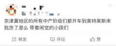 年入900亿，土味大卖场靠「破烂」拿捏年轻人-香