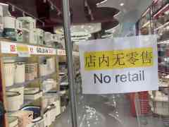 折叠义乌，不是小红书滤镜里的搞钱胜地-期货开