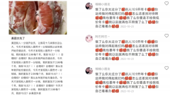 网上低价，竟然可以骂出来-商品期货