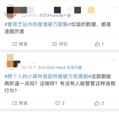 谁在界说爆款剧？-国际黄金