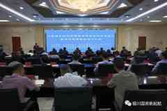 30亿，宁夏国有企业信用保障基金设立-香港期货