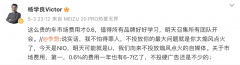 特斯拉花钱打广告，能加速马斯克上天吗？-国际