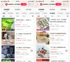 抖音价钱战，「烧到」小县城-香港期货