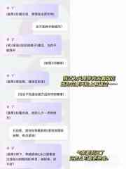 和AI谈恋爱，掏空我钱包-香港期货开户
