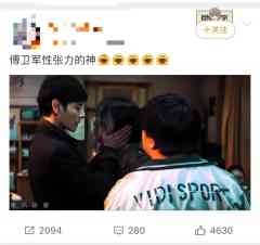 傅卫军打开的潘多拉魔盒-国际黄金