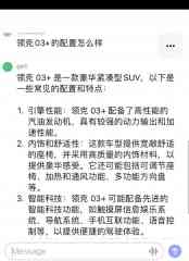 ChatGPT App来了-外盘期货