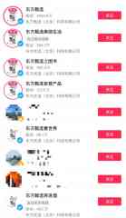 董宇辉挽不回投资者的决心_国际期货,国际原油