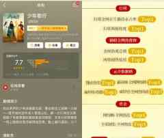 长视频坚持降本增效，却要扶持这些集体狂飙_香