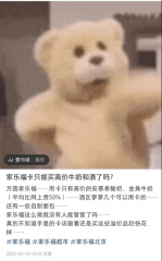 世纪初的网红商超，就快凉了？_外盘期货,香港期